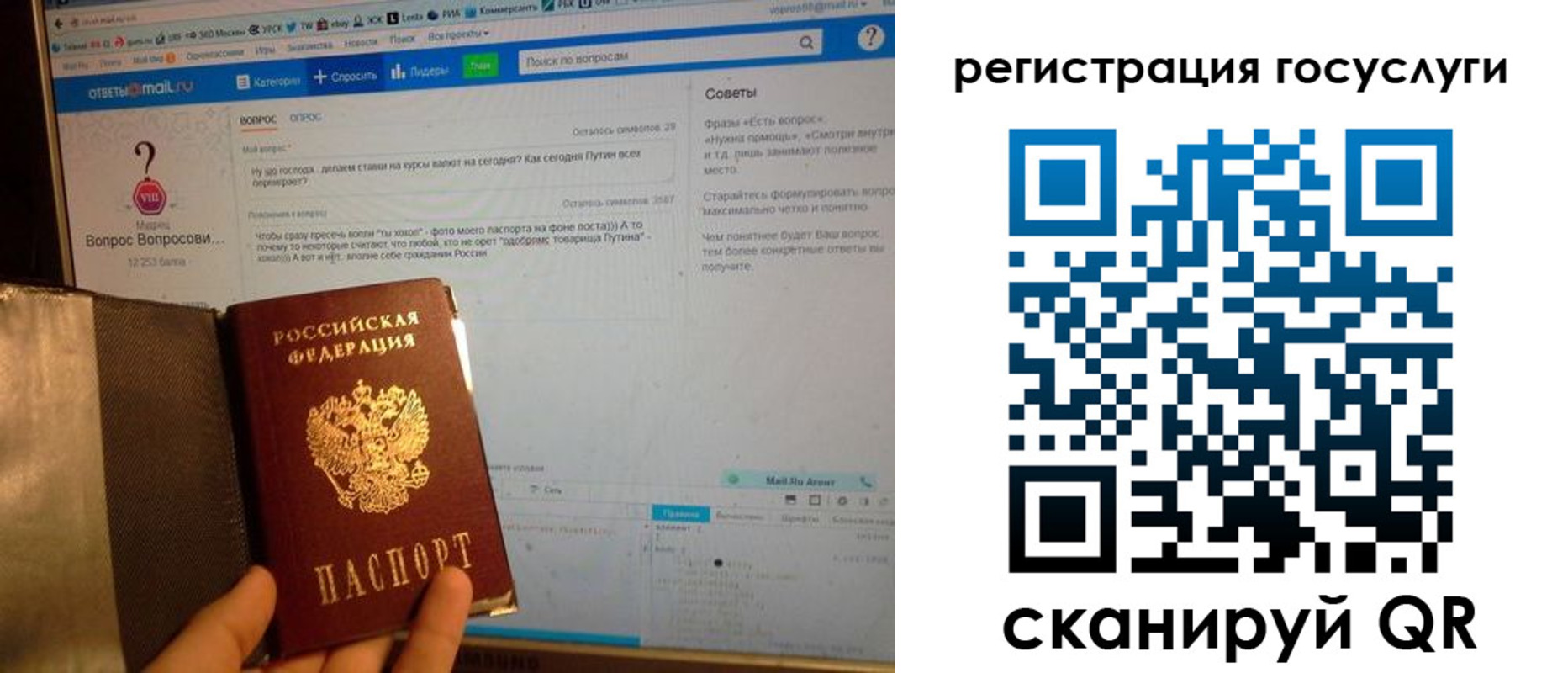 временная регистрация в квартире в Сосенском