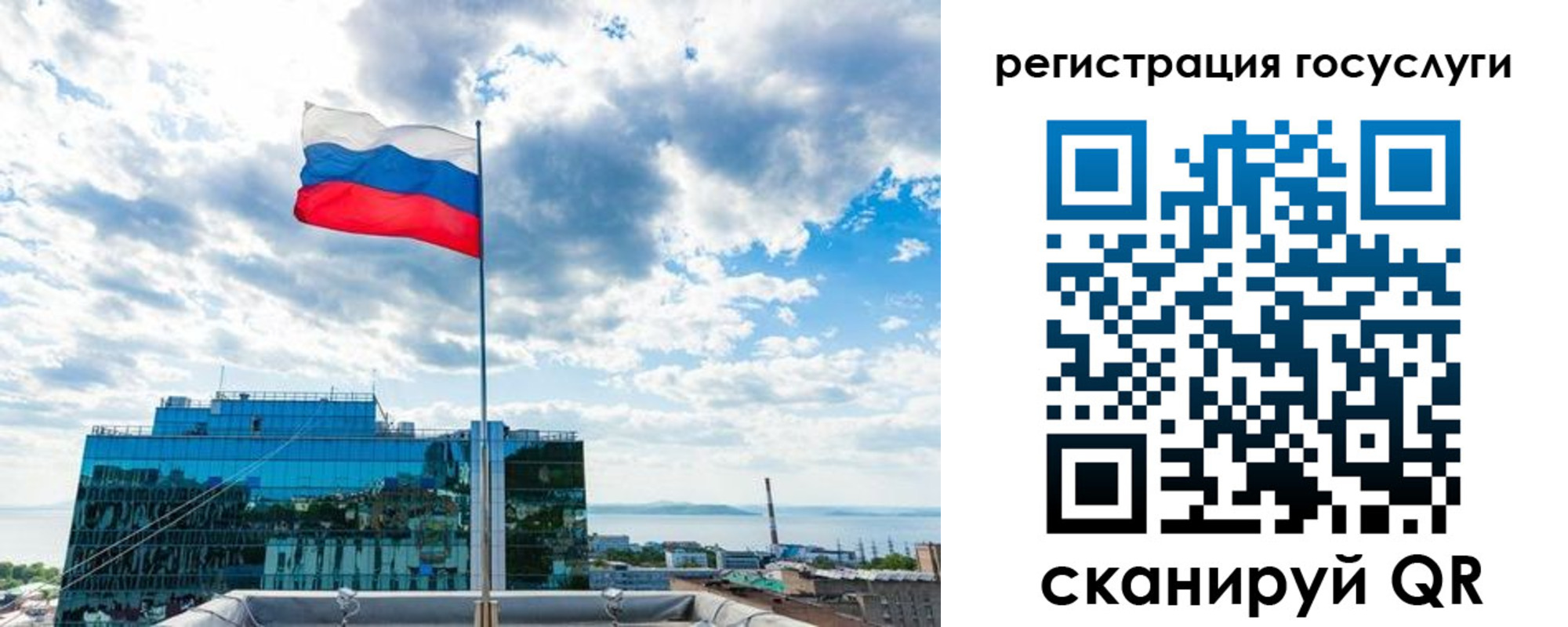 временная регистрация адрес в Сосенском