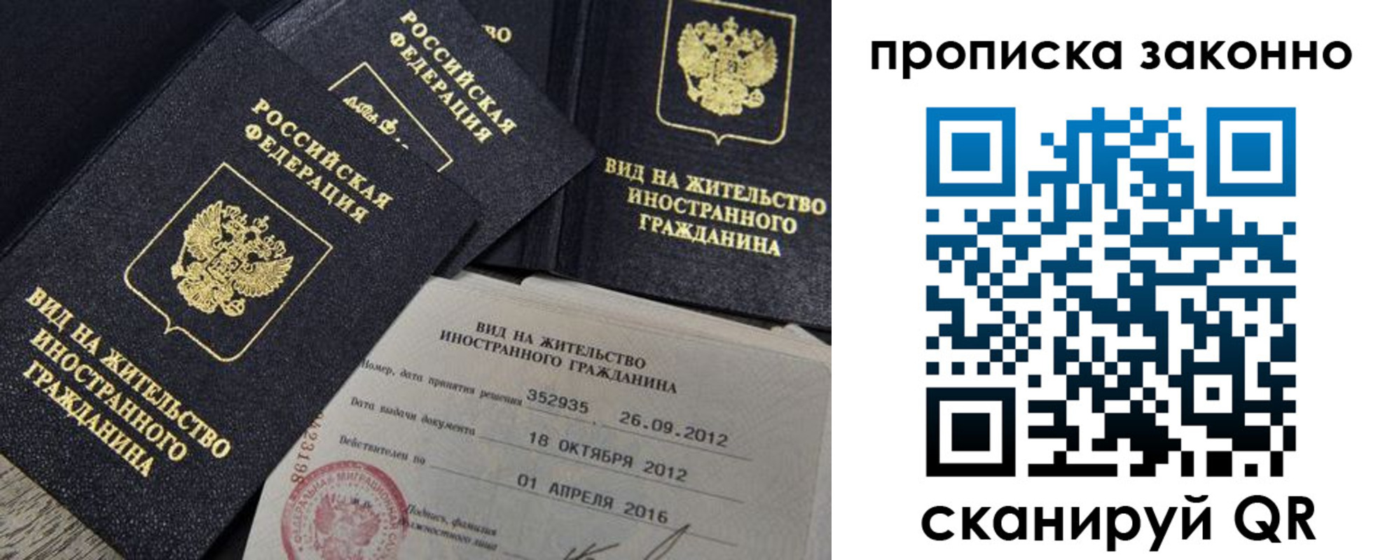 регистрация для дет. сада в Сосенском