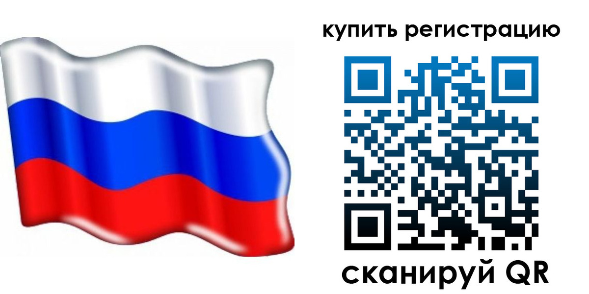 прописка для кредита в Сосенском