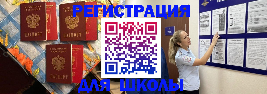 временная регистрация собственник в Сосенском