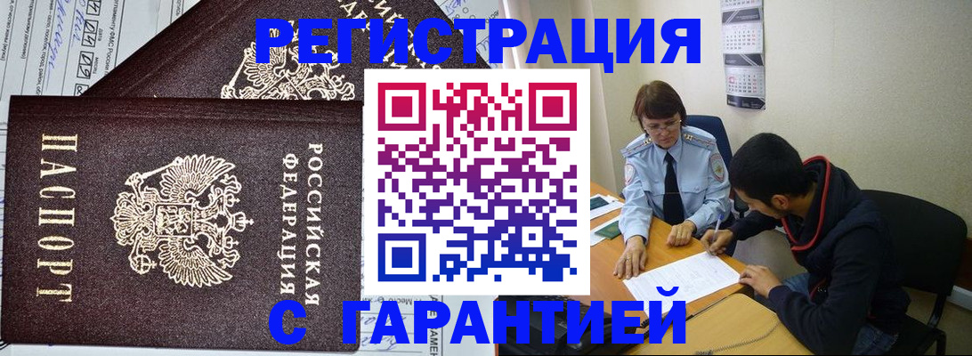 регистрация для дет. сада в Сосенском